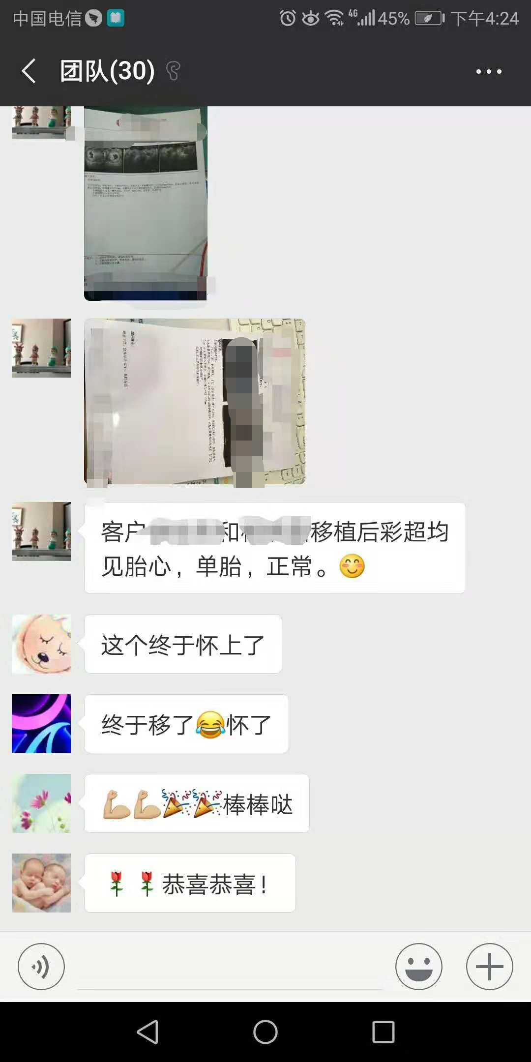 微信图片_20181101105231.png