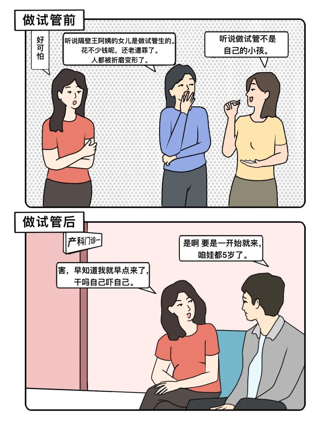 图片 8.png