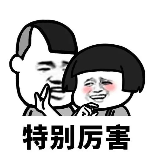 图片 2.png