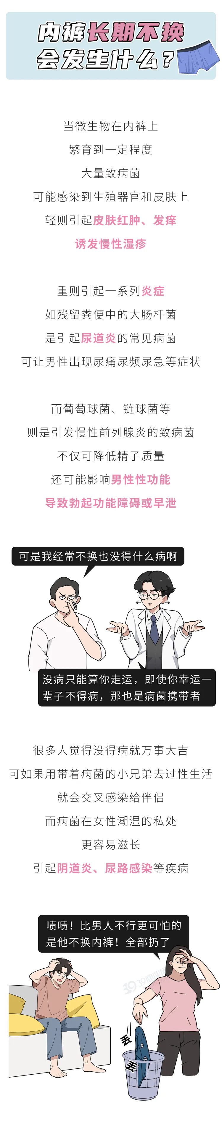 图片 3.png