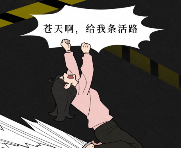 <b>漫画丨年龄越大，卵子越差！不婚的单身女性选择冻卵后，都怎样了？</b>